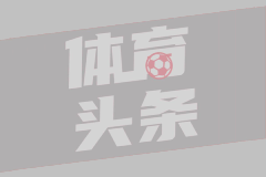 错失足总杯冠军！切尔西下赛季能否踢欧战，已不掌握主动权